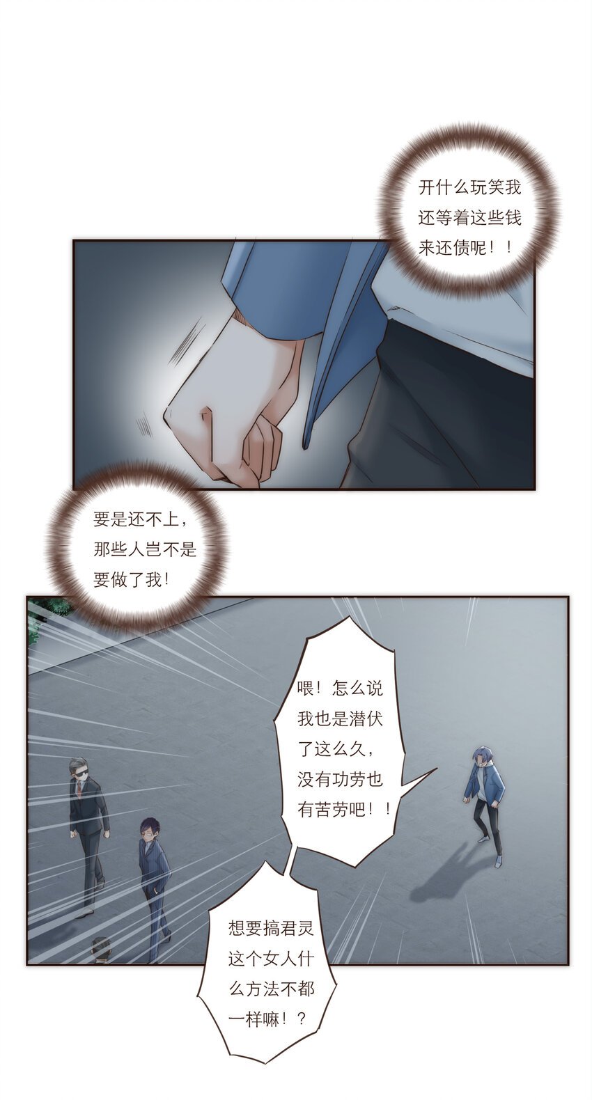 024 黑吃黑