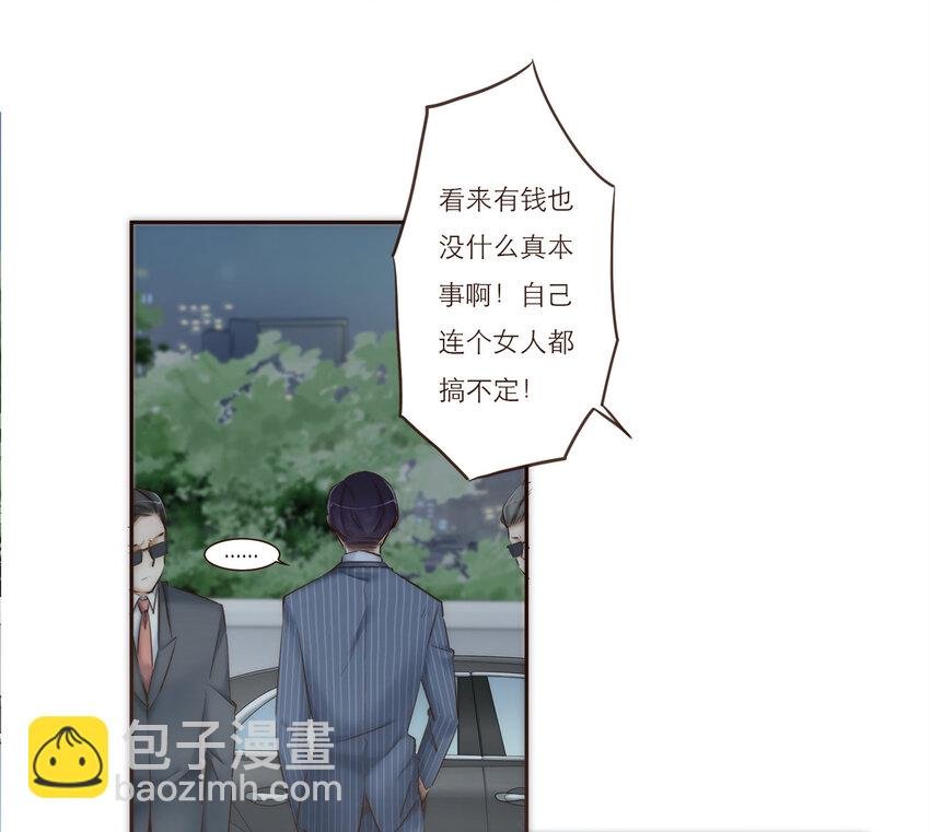 024 黑吃黑