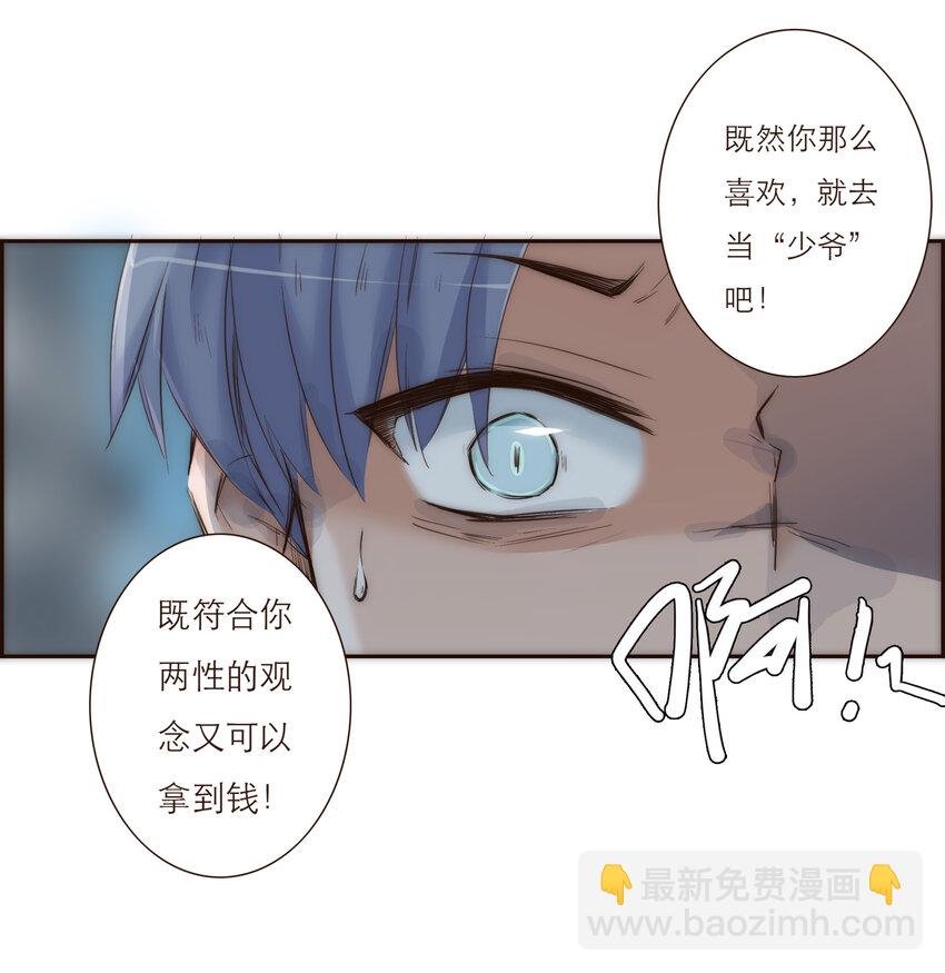 024 黑吃黑