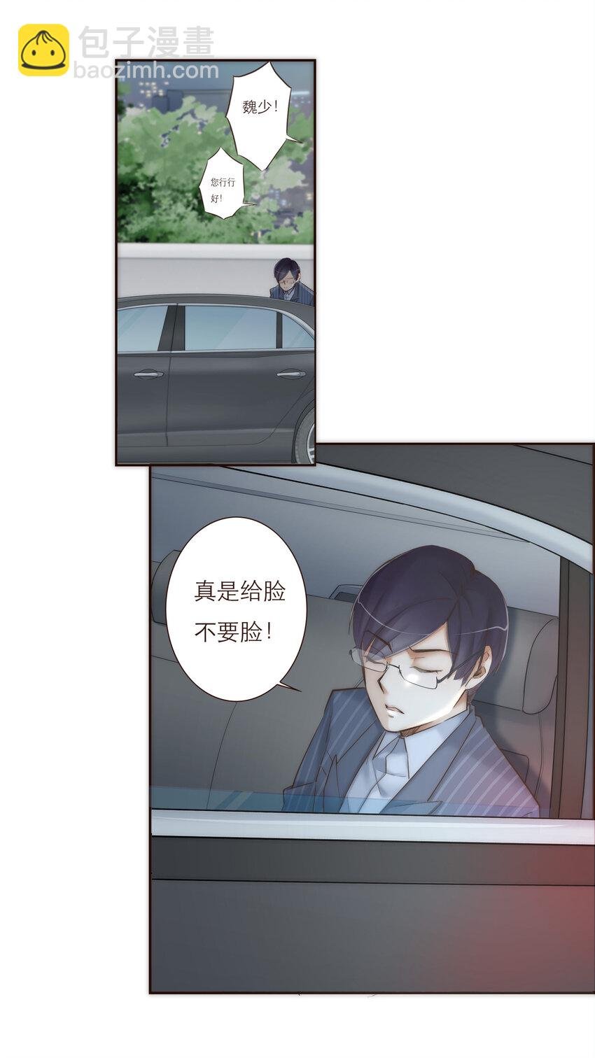 024 黑吃黑