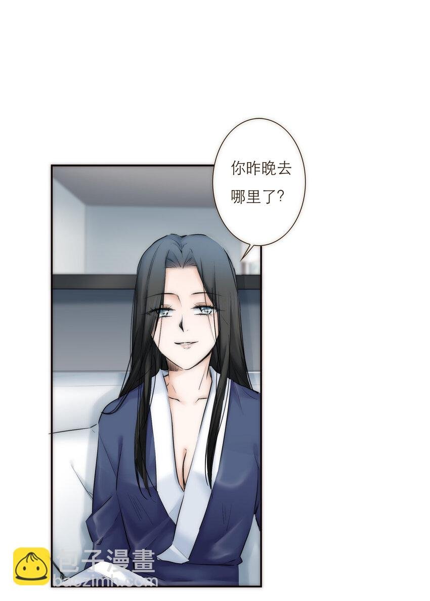 025 罪恶感