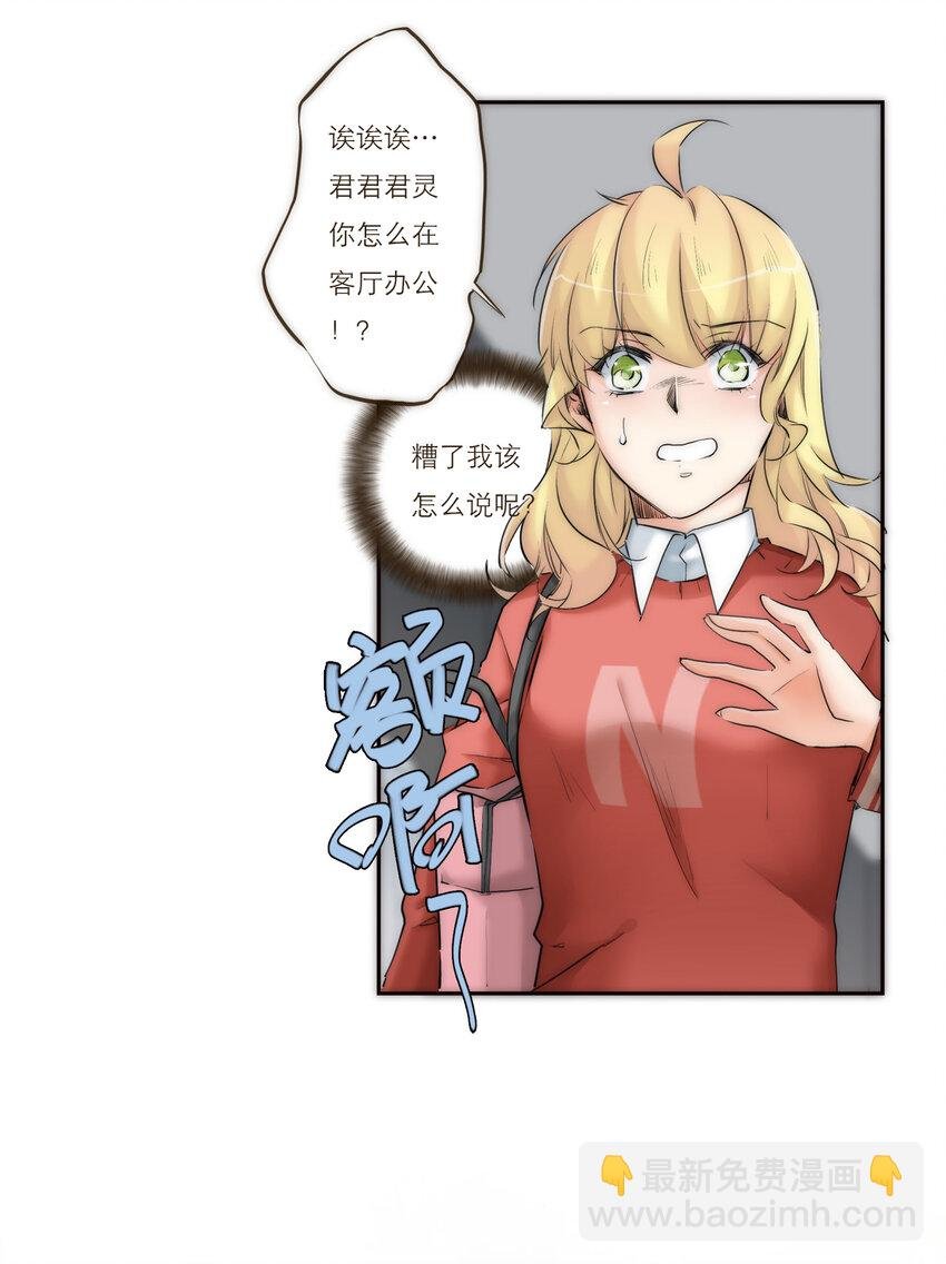 025 罪恶感