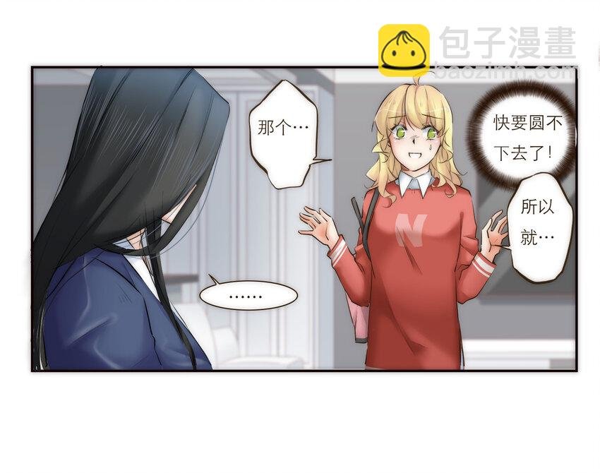 025 罪恶感