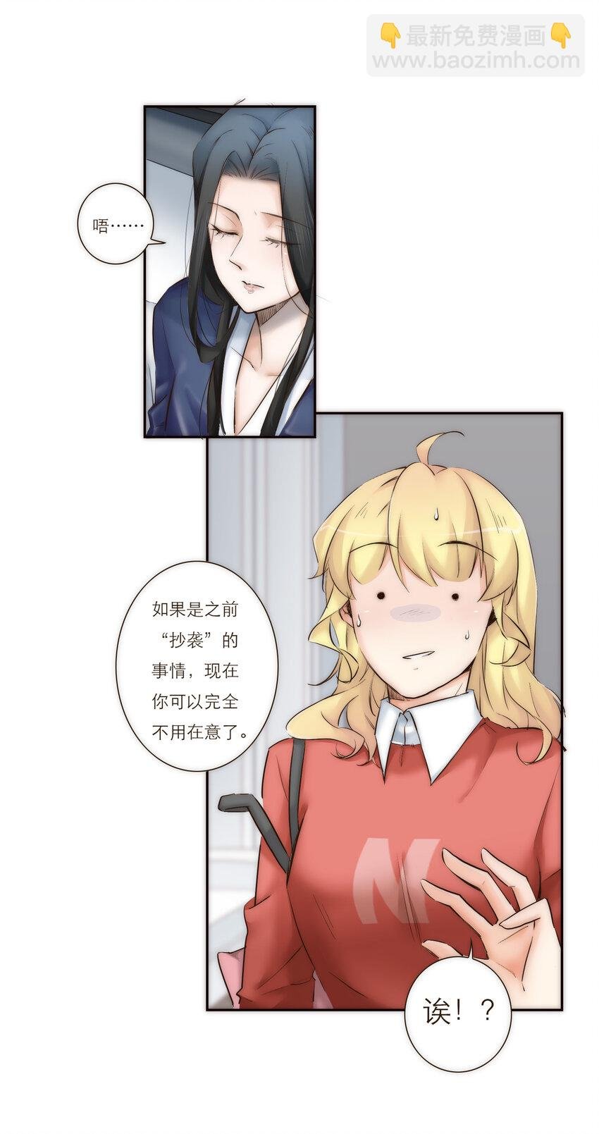 025 罪恶感