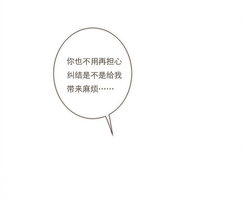 025 罪恶感
