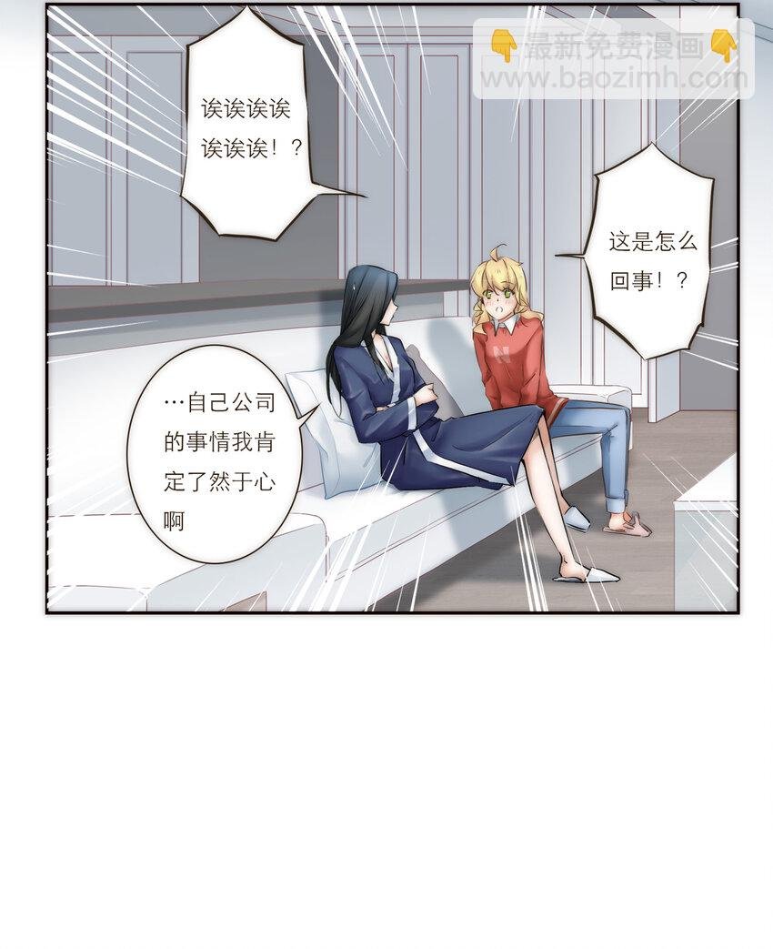 025 罪恶感