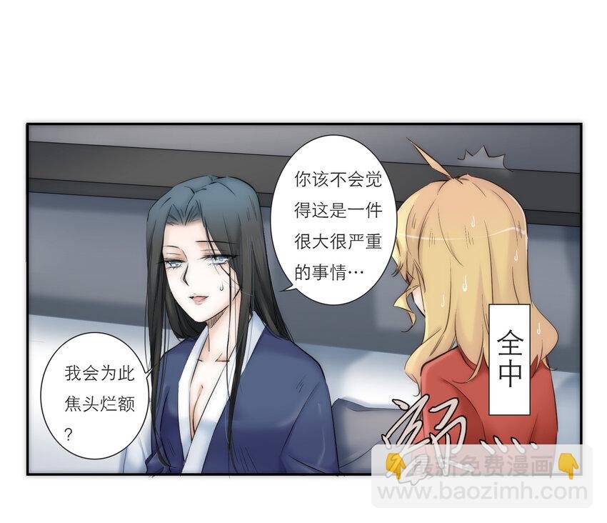 025 罪恶感