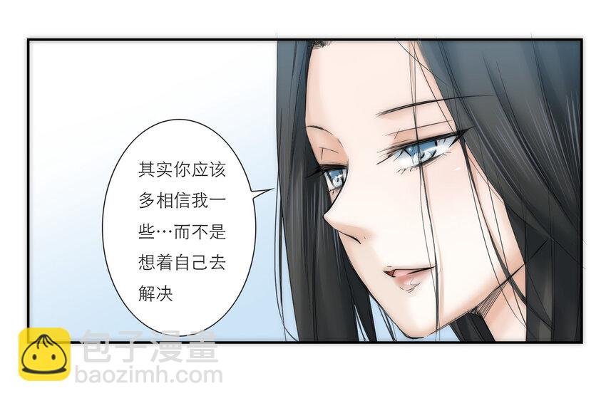 025 罪恶感
