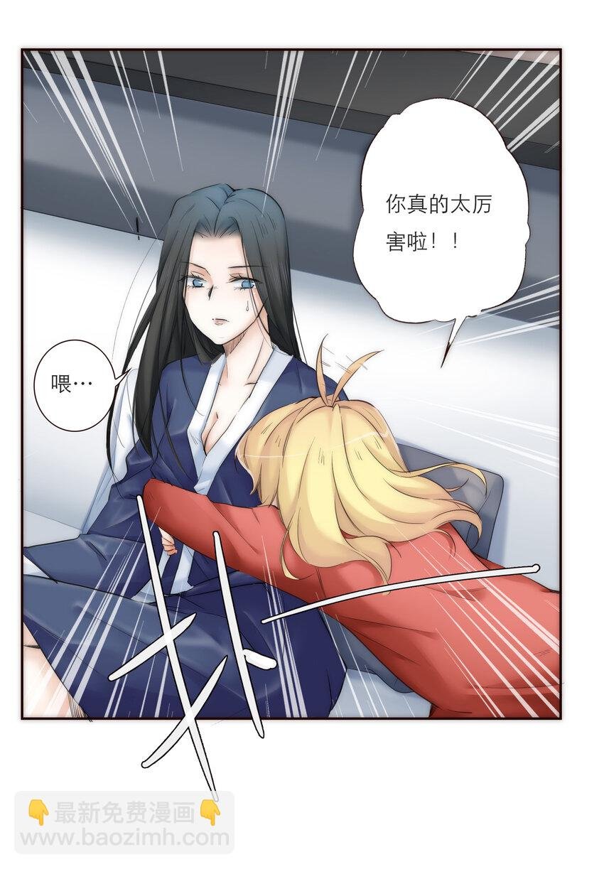 025 罪恶感