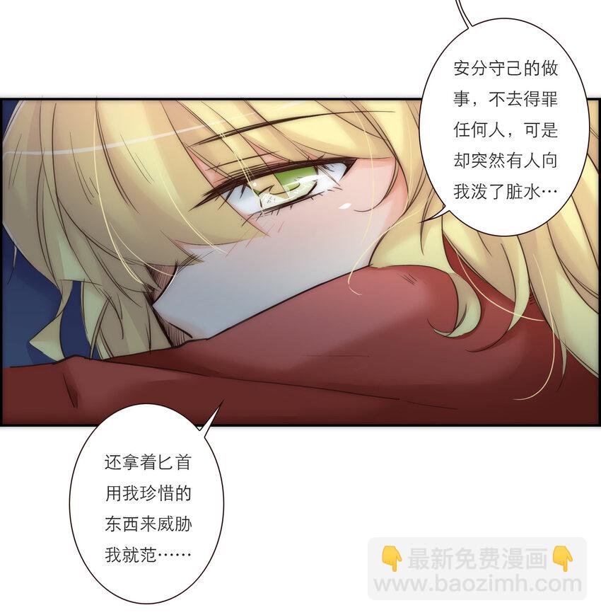 025 罪恶感