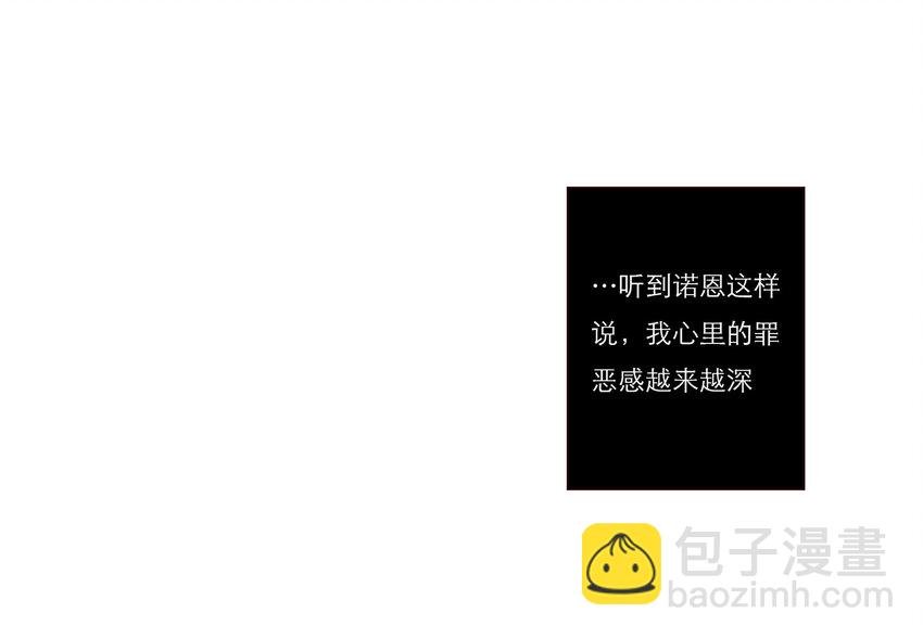 025 罪恶感