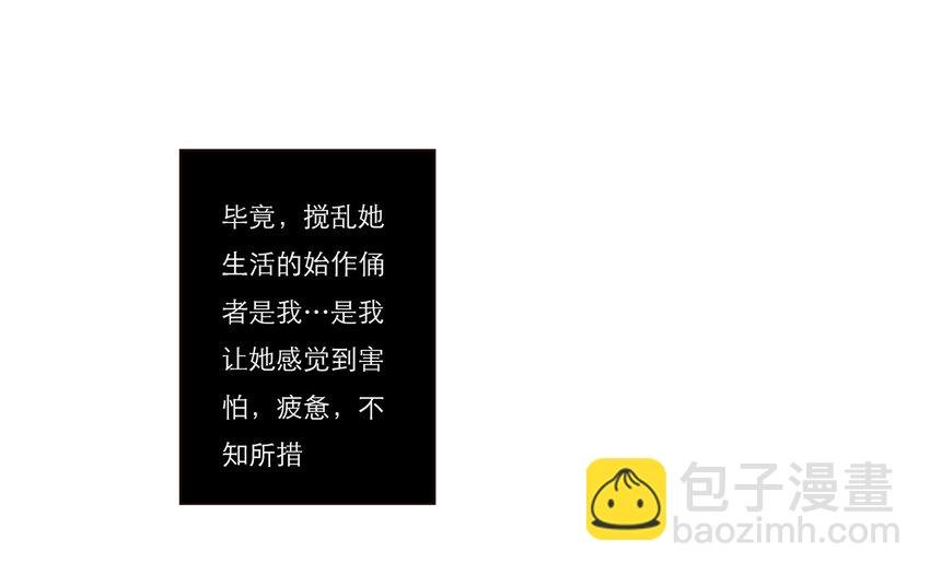 025 罪恶感