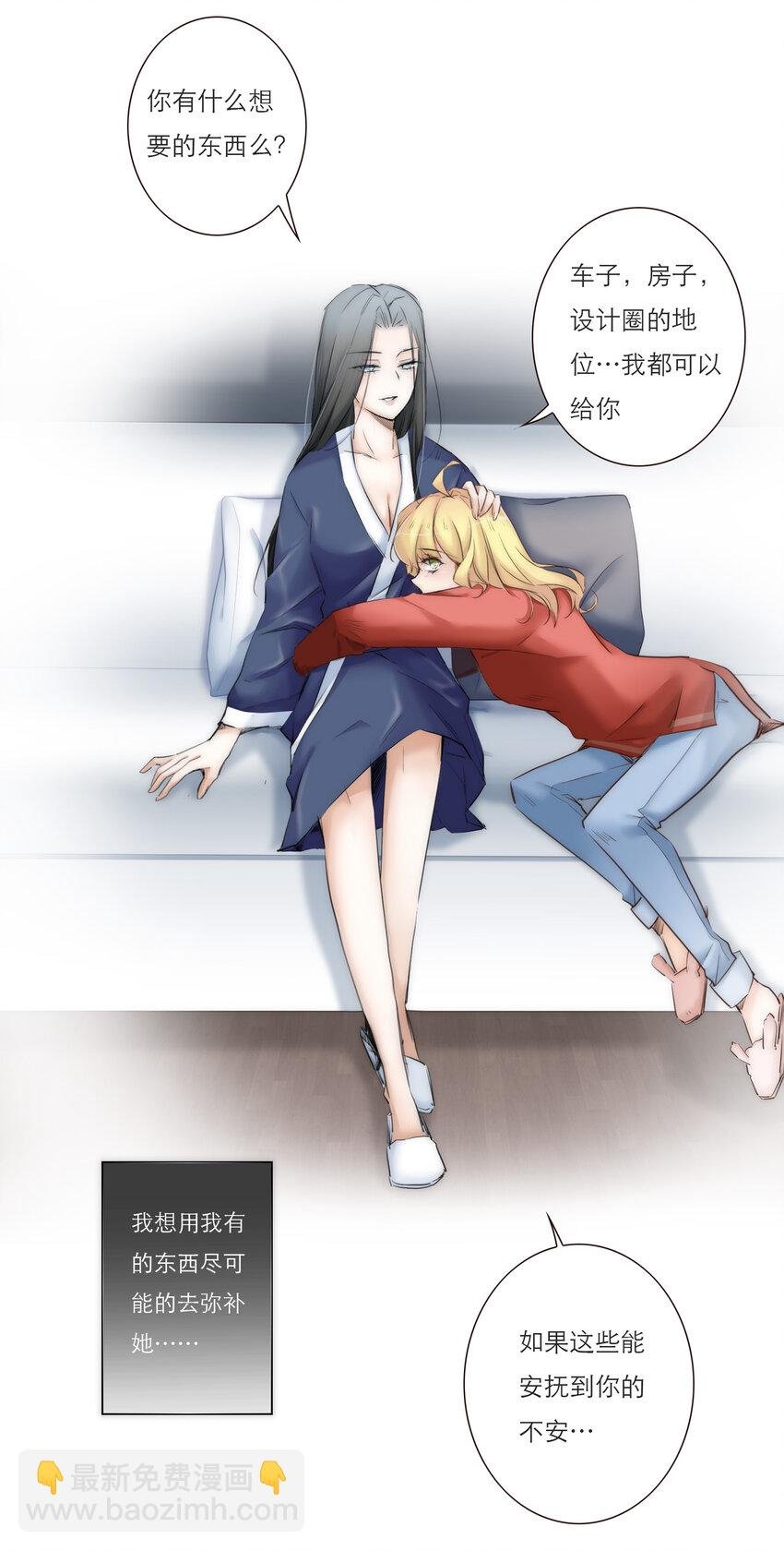 025 罪恶感