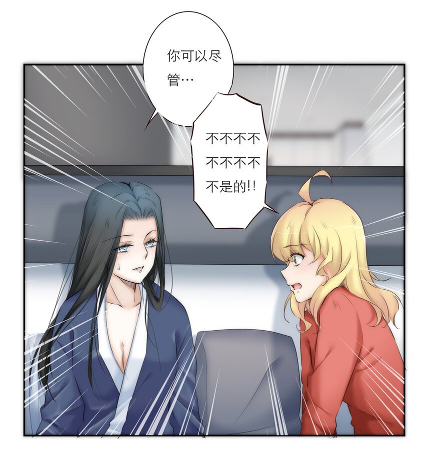 025 罪恶感