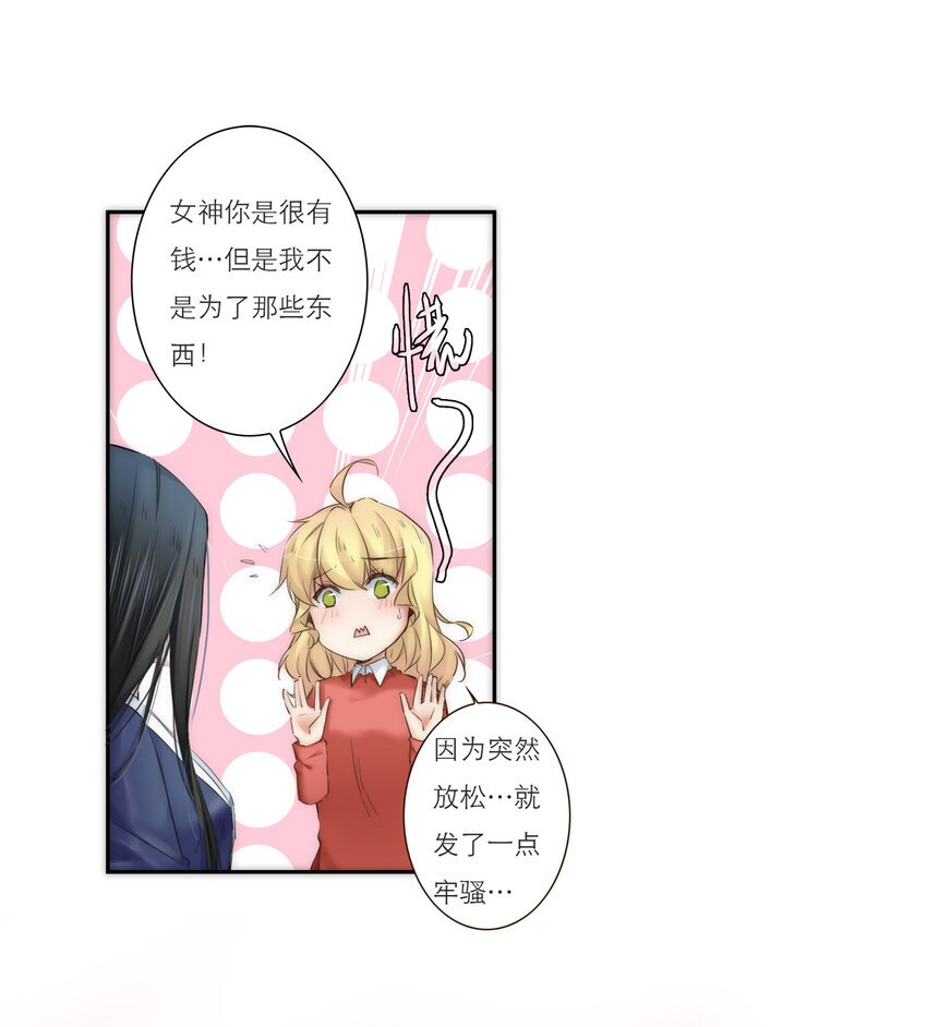 025 罪恶感