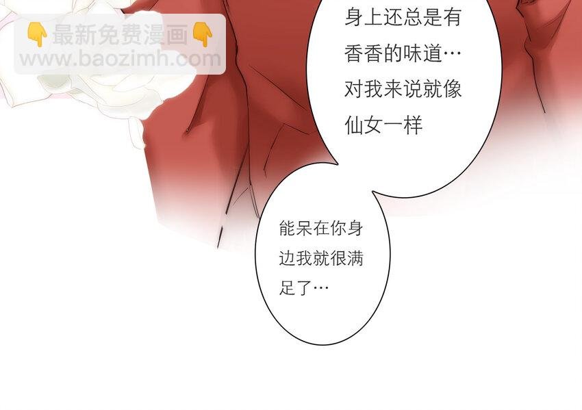 025 罪恶感
