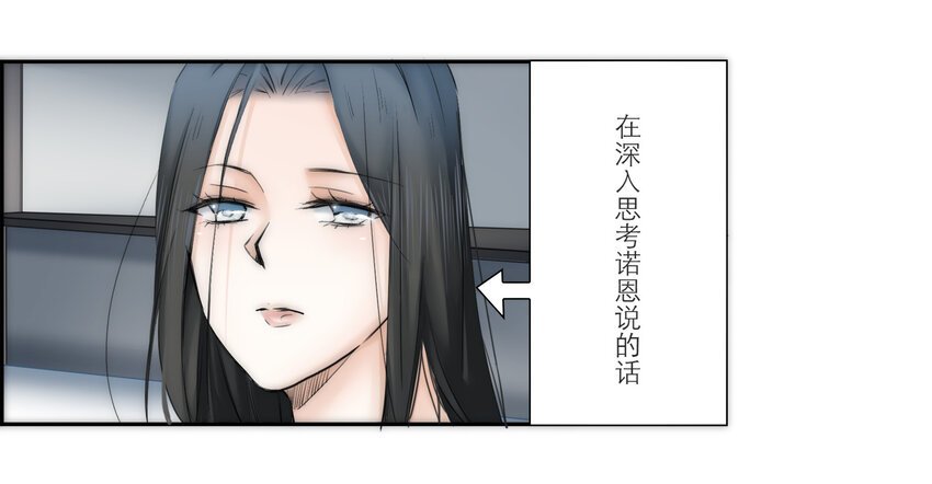025 罪恶感