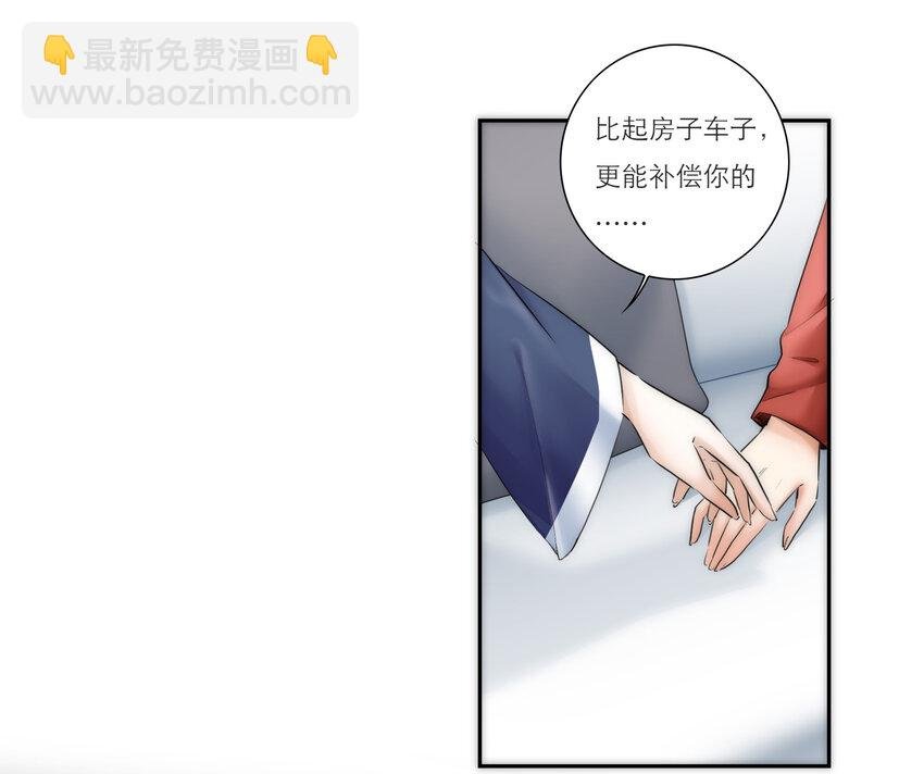 025 罪恶感