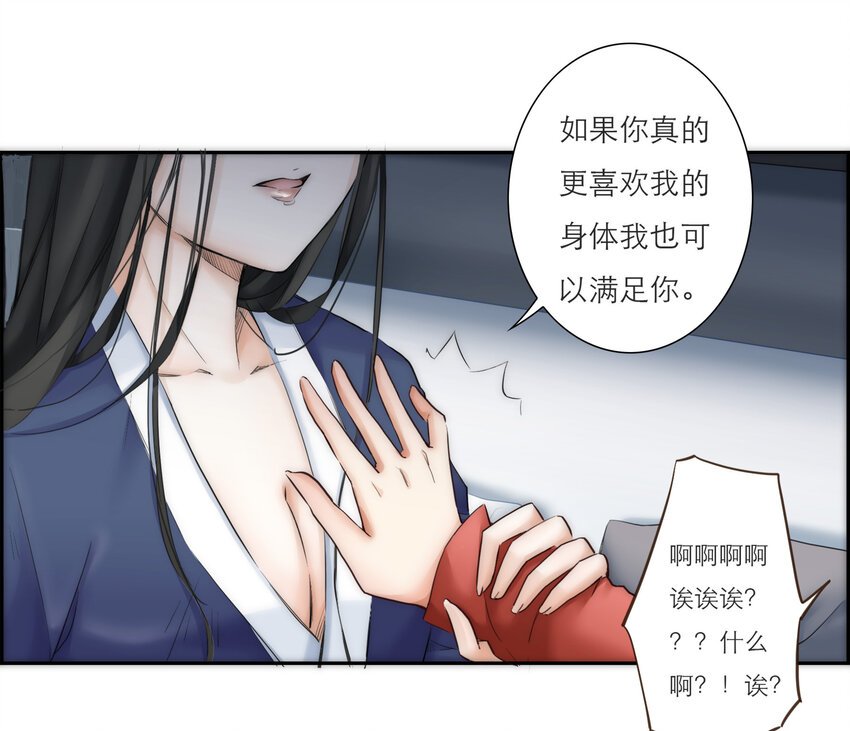 025 罪恶感