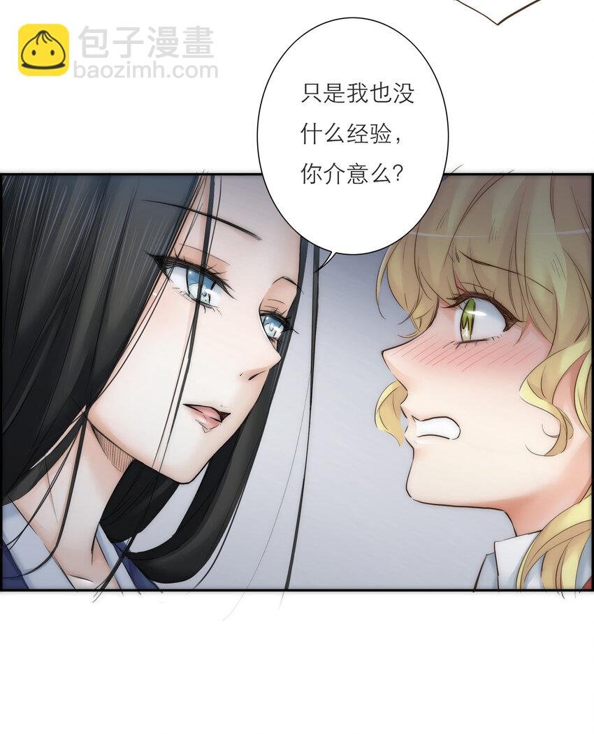 025 罪恶感