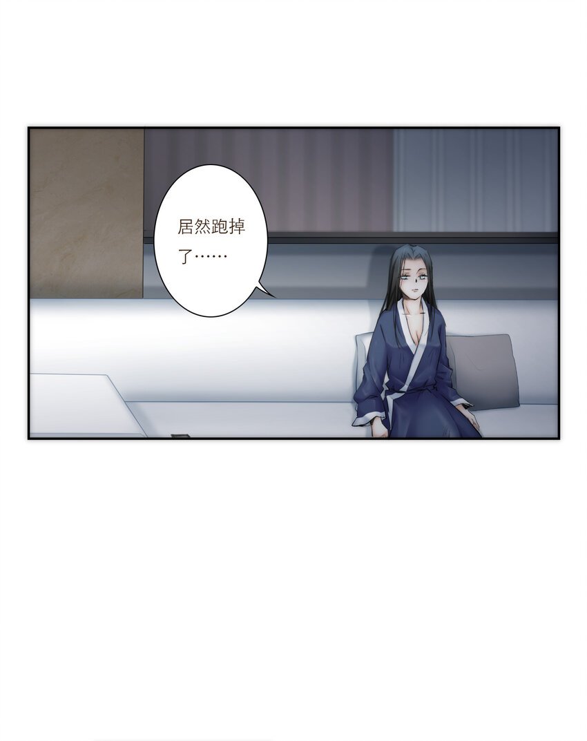 025 罪恶感