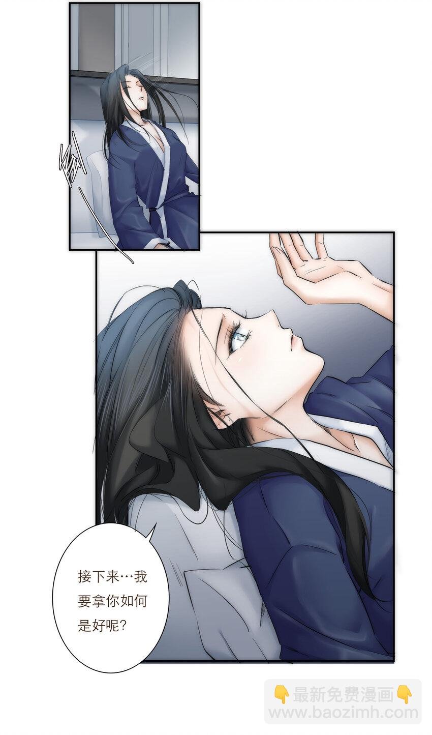 025 罪恶感