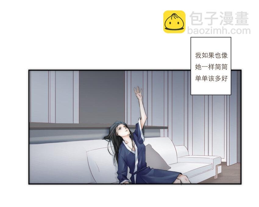 025 罪恶感