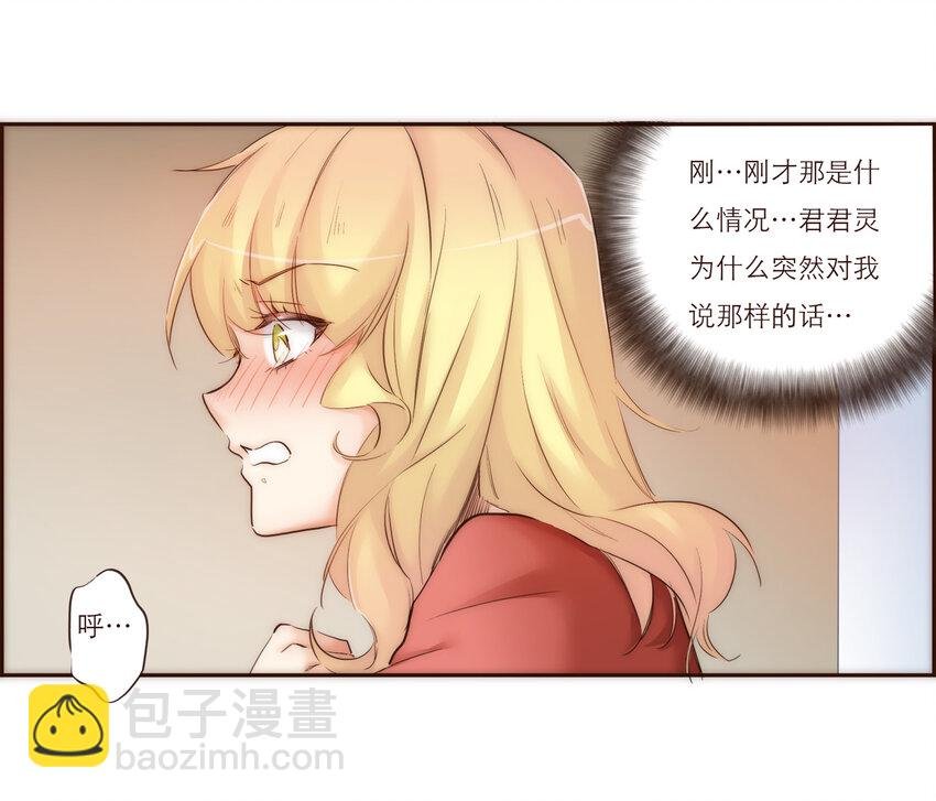 026 她所处世界的残酷规则