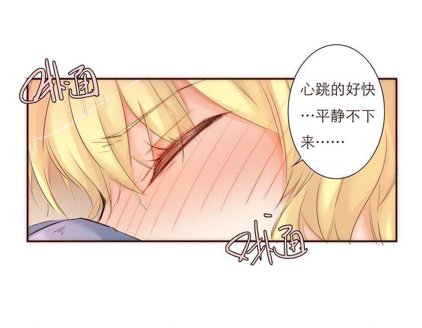 026 她所处世界的残酷规则