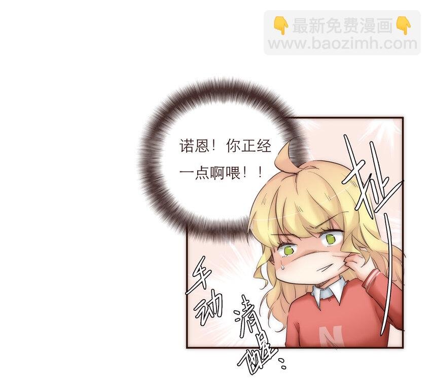 026 她所处世界的残酷规则