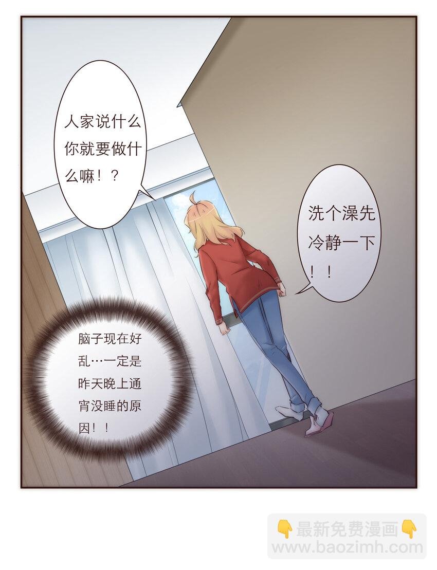 026 她所处世界的残酷规则