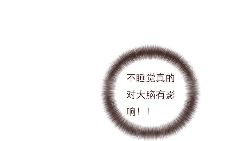 026 她所处世界的残酷规则