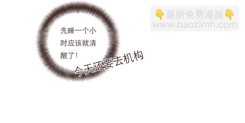 026 她所处世界的残酷规则