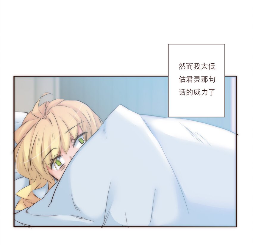 026 她所处世界的残酷规则