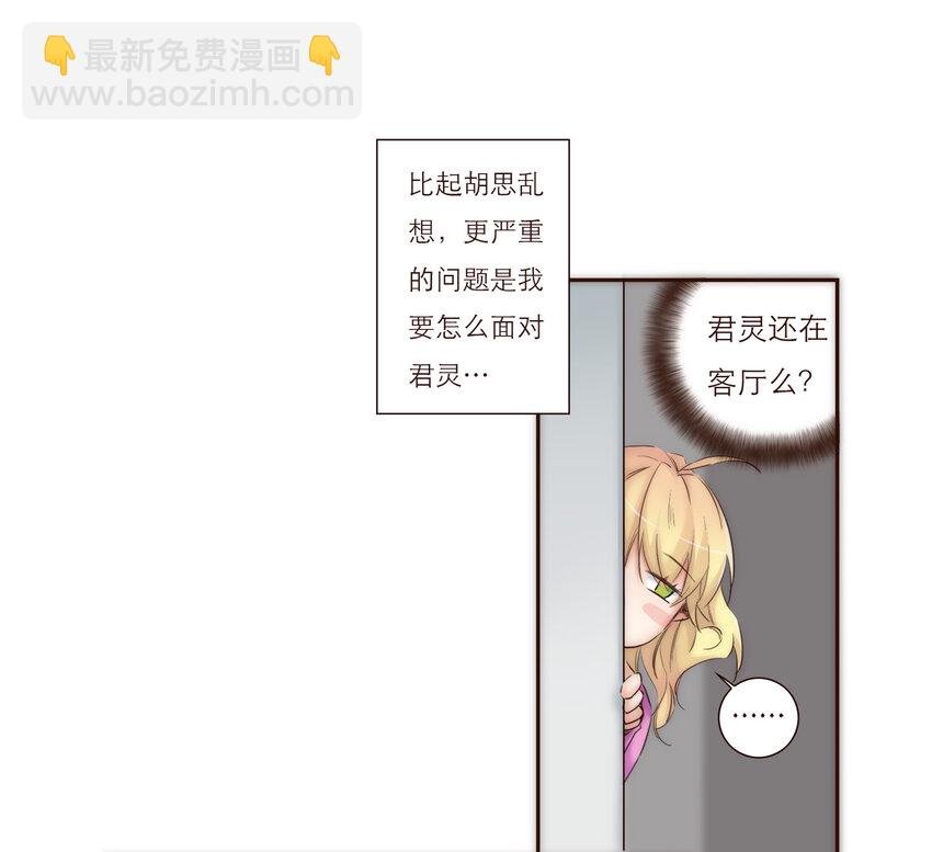 026 她所处世界的残酷规则