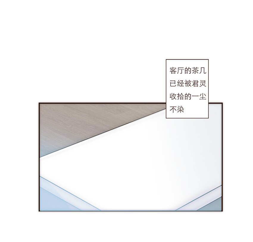 026 她所处世界的残酷规则