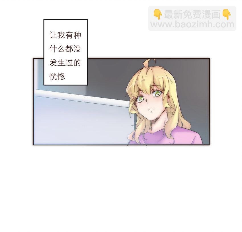 026 她所处世界的残酷规则