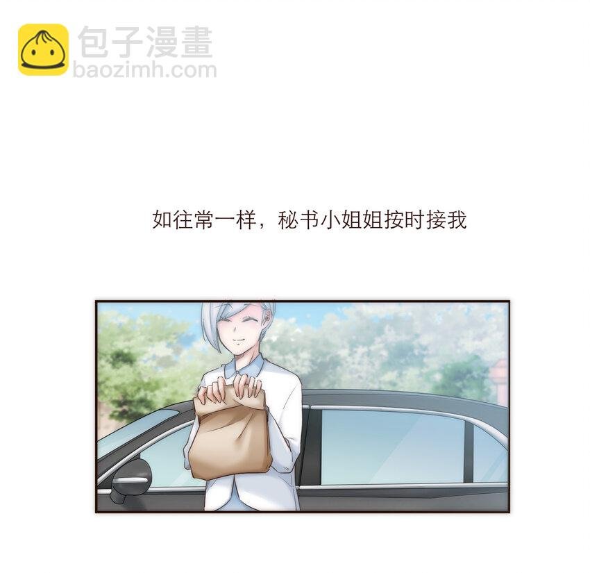 026 她所处世界的残酷规则