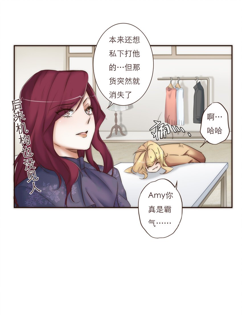 026 她所处世界的残酷规则