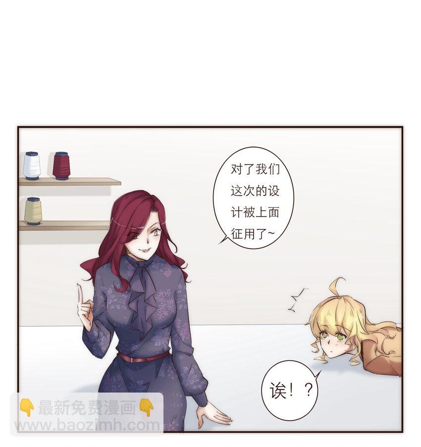 026 她所处世界的残酷规则