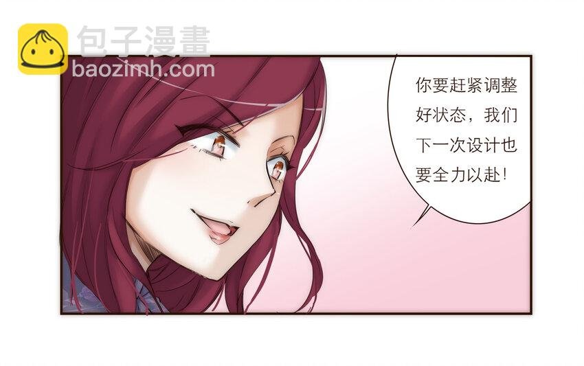 026 她所处世界的残酷规则