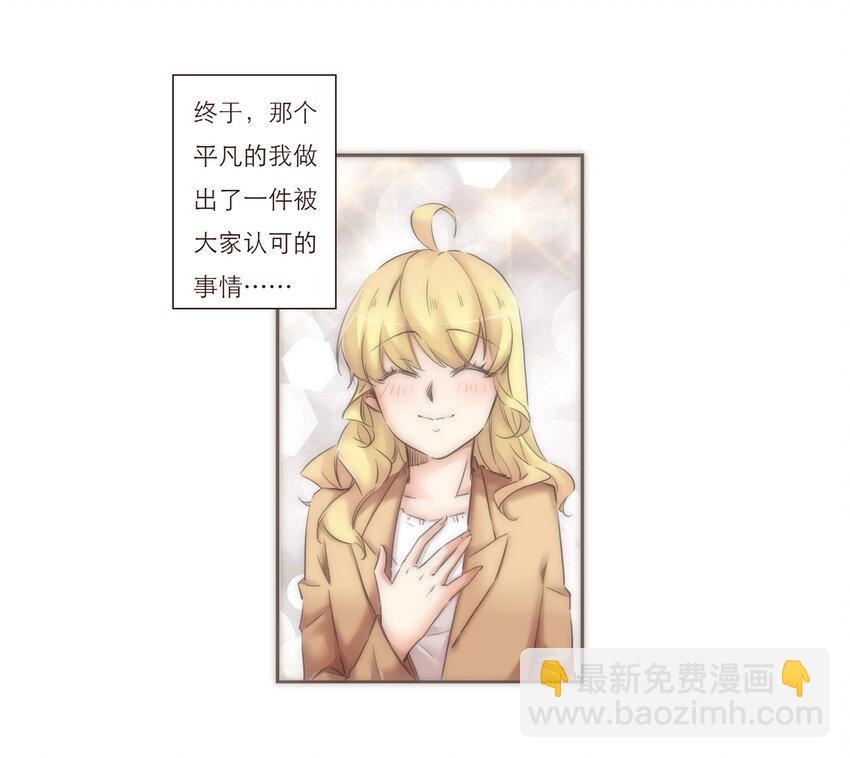 026 她所处世界的残酷规则