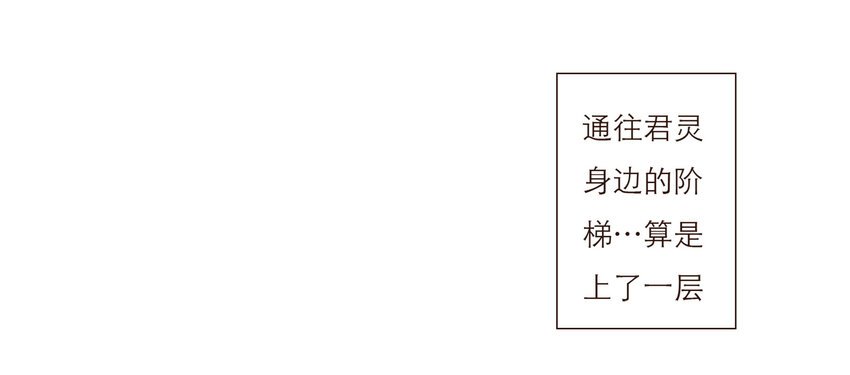 026 她所处世界的残酷规则