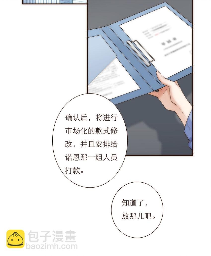 026 她所处世界的残酷规则