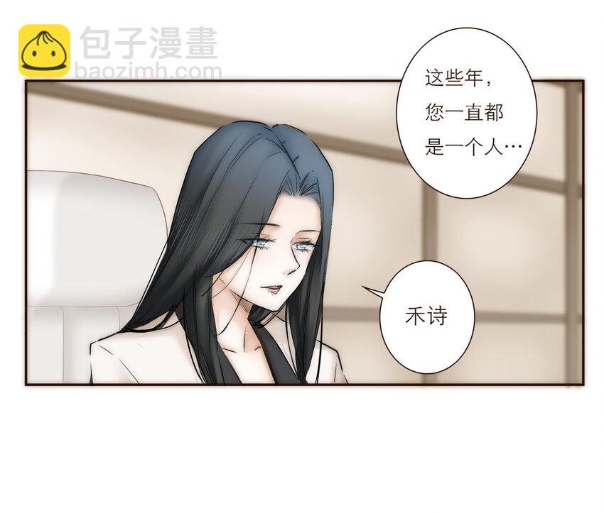 026 她所处世界的残酷规则