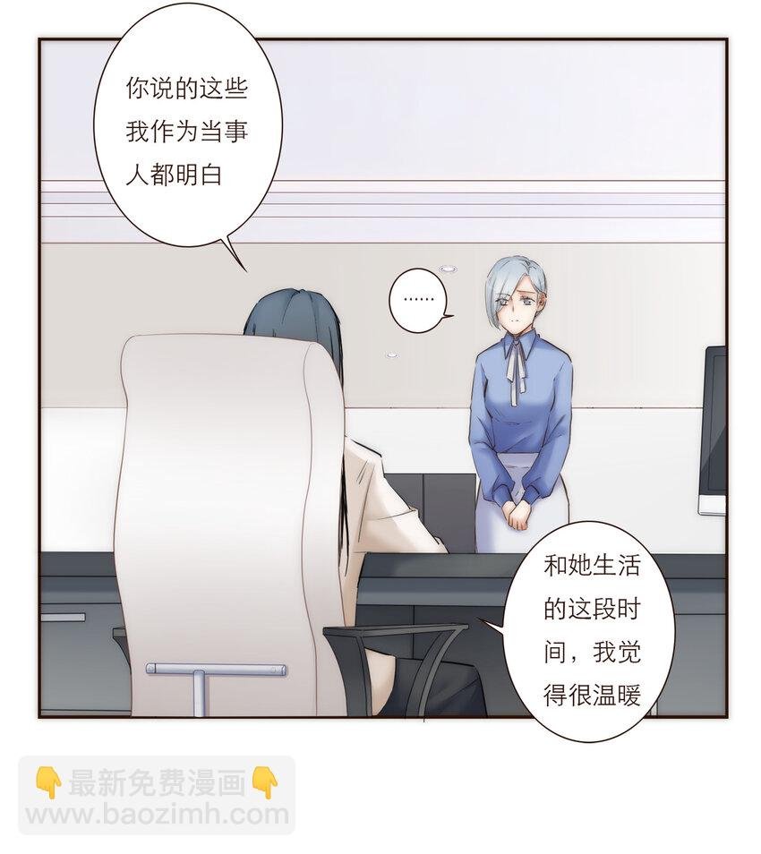 026 她所处世界的残酷规则