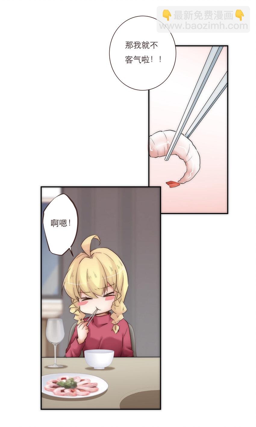 027 晚餐