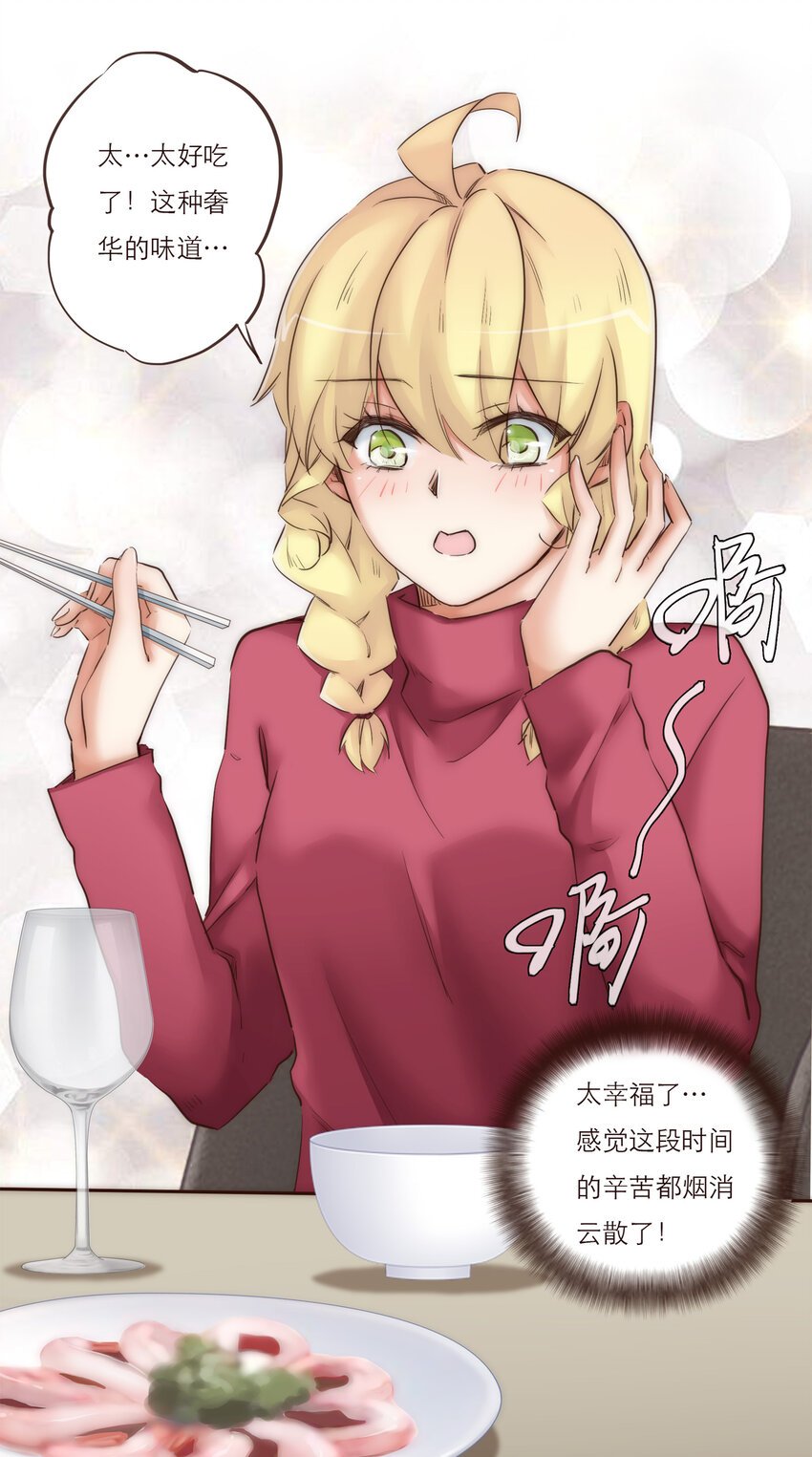 027 晚餐