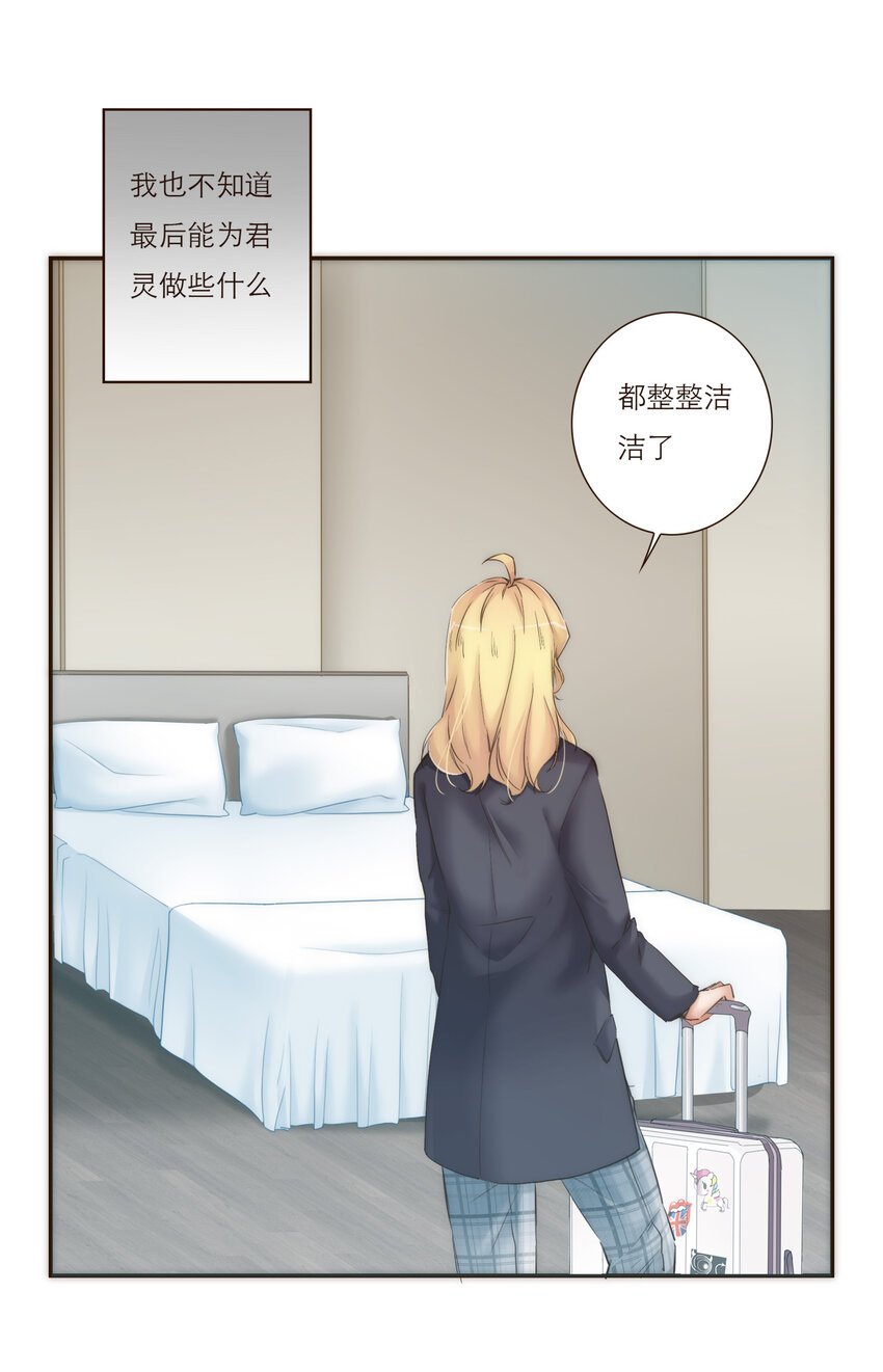028 之后的安排