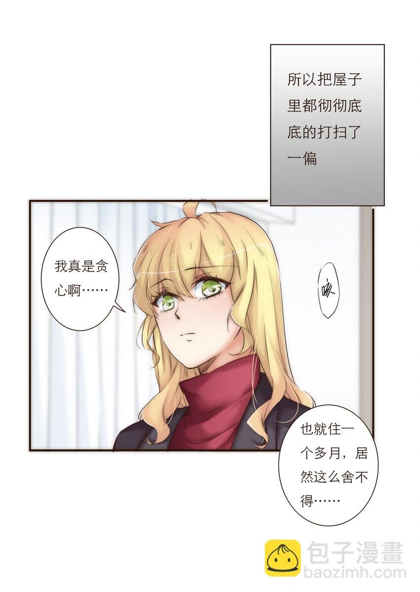 028 之后的安排
